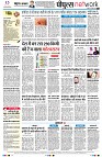 page10