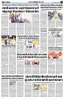 page6