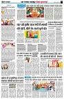 page7
