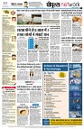 page8