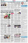 page7