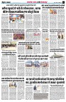 page2