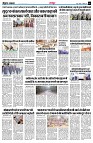 page3