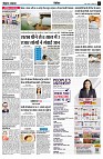 page7