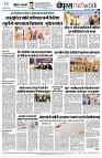 page8
