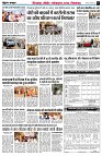 page7