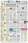 page8