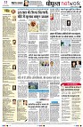 page8
