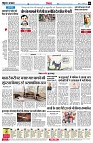 page6