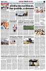 page6
