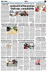 page9