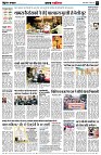 page2