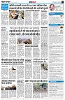 page7