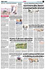 page3