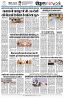 page8
