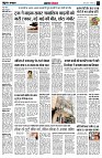 page4