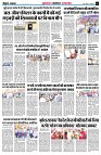 page5