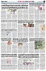 page7