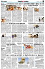 page8
