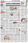 page7