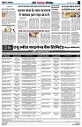 page7