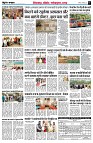 page7