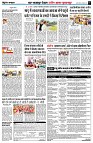 page7