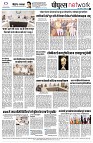 page8