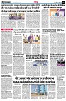 page3