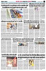 page5