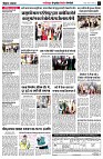 page7