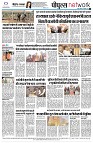page8