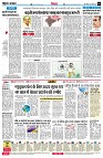 page6