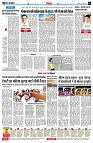 page6