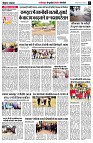 page7