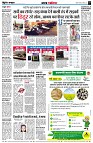 page3