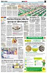 page3