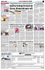 page7