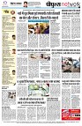 page12