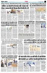 page3