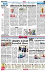 page6