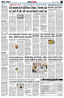 page4