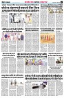 page7