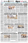 page8