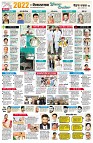 page2