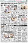 page7