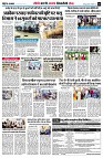 page8