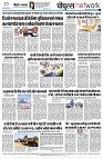 page8