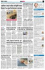 page7