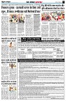 page7